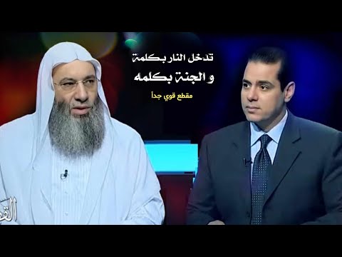 بكلمه واحده يحبط الله عملك وأنت لا تشعر 😨😢 / مقطع مؤثر يحرك القلب ؟؟ / فضيله الشيخ محمد حسان