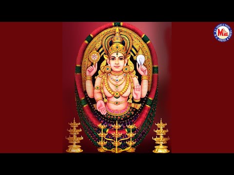 శ్రీ మాతా శ్రీ గౌరీ | శ్రీ చొట్టనిక్కర అమ్మ భక్తి గీతం | Chottanikkara Devi Devotional Video Song