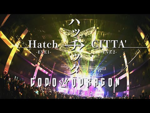 コドモドラゴン 14周年 ONEMAN TOUR「ハッチッタ Hatch→CITTA' -EVE 2-」TOUR FINAL LIVE DVD Trailer