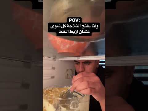 مجرد وسواس نظام مش مفجوع يعني 🫣😹😂 #ميمز_ضحك #ميمز #memes #funny #ضحك #فيديوهات_مضحكة #عربي