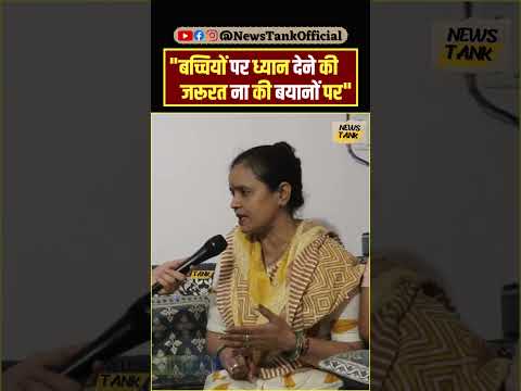 Premanand ji Maharaj के बयान पर क्या बोली महिला? #shorts #viral #trending #premanandjimaharaj #reels