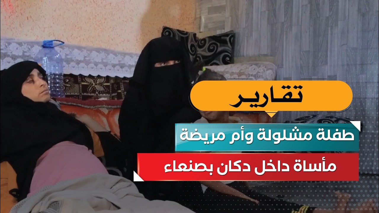 قناة السعيدة
