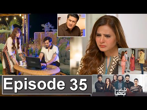 Baray Bhaiya Episode 35 Promo  | Baray Bhaiya Episode 34 Review | Baray Bhaiya Episode 35 Teaser