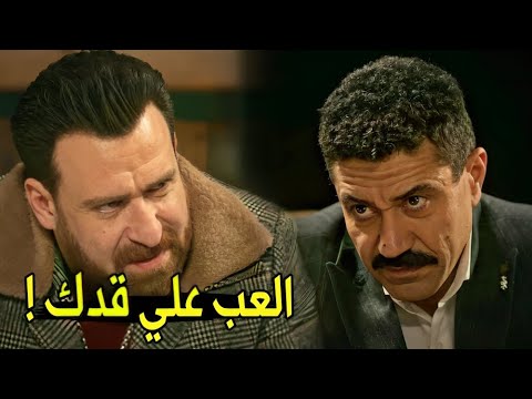 اللعبه بدأت تطول و اللي نفسه طويل هو اللي هيكسب ! | سعيد هدد اخوه لما طالب بـ حقه