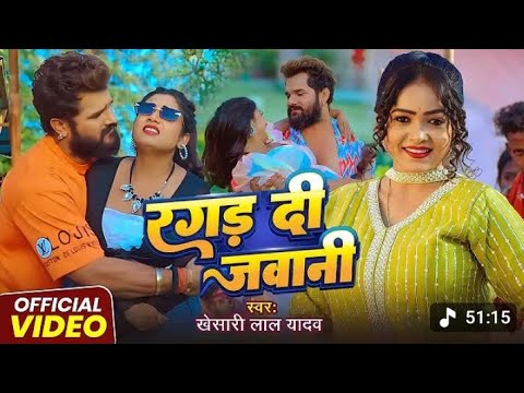 Video#13million comment 63 views खेसारी लाल का सुपर हिट गाना Janu lagat jarva trending gana