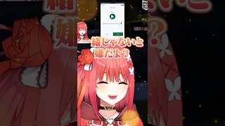 学校の帰り道ボイス #shorts #切り抜き動画