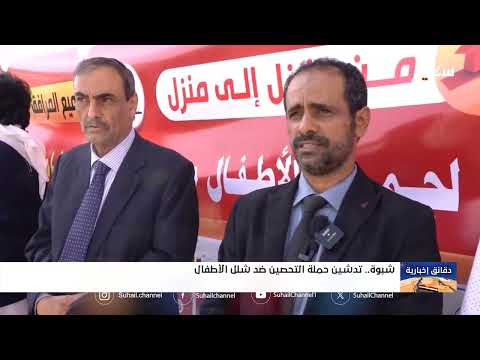 دقائق إخبارية السابعة مساءً 15-7-2025