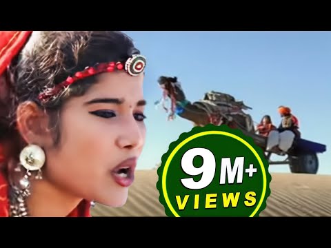 Bego Tor Unth Gado ||  Rajasthani Song