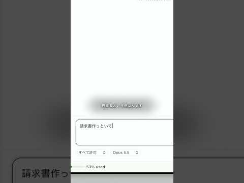 使うアプリが、ほぼこの1つになった。PM Hub