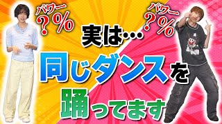 【●％で踊れ】ダンシングitoで以心伝心🕺【フルーツバスケット#63】