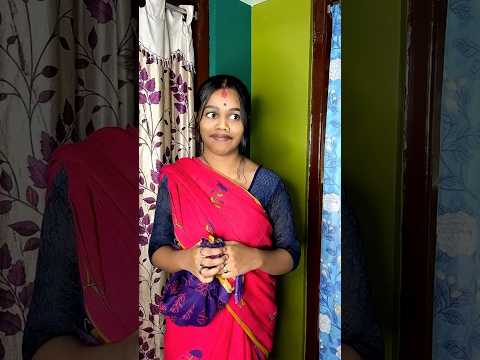 Arrange marriage-এ স্বামী যখন তার স্ত্রীকে ধোকা দেয় VS Love Marriage 🙂 #relatable #funny #comedy