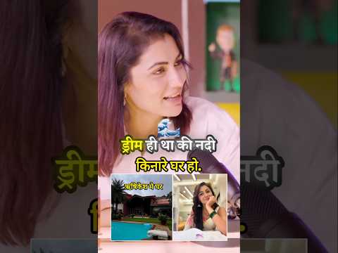 ऋषिकेश मे घर हो ऐसा ड्रीम था Actress Sriti Jha 😍 #sritijha #bhartisingh #podcasts #shorts