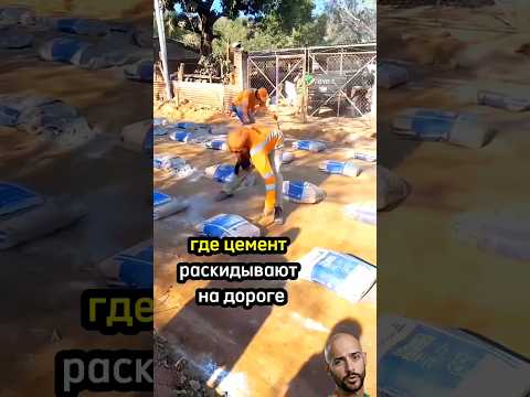 Дешевая дорога