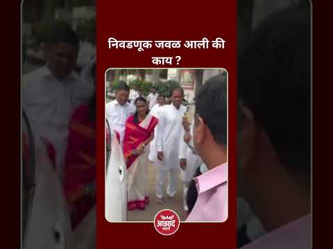 निवडणूक जवळ आली की काय ? Pune Election | Nawal Kishor Ram | Pune Mahanagarpalika Election