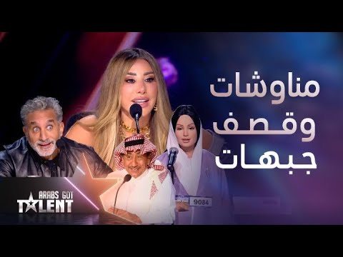 Arabs Got Talent| نجوى تقصف جبهة الروبوت سارة والقصبي يغازلها بـ"الحلوة"ورد فعل الروبوت غير متوقع