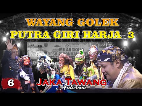 Wayang Golek PGH3 !!! Dalang H. Dadan Sunandar Sunarya # Lalakon Jaka Tawang Antasena # Part 6