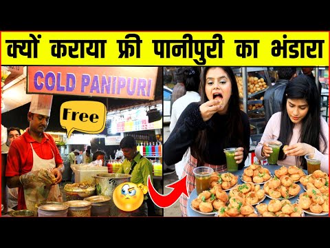 पानीपूरी वाले ने कुछ ऐसा किया 😀 सुनकर गर्व होगा / amazing fact / iFactz TV / #Shorts