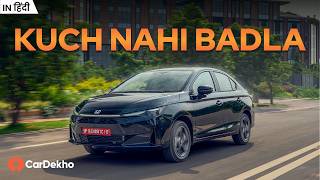 2026 Honda City First Drive Review In Hindi: Kya Ye Changes Kaafi Hai?