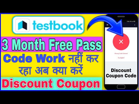 Free Homework Pass Coupon Jobs Ecityworks