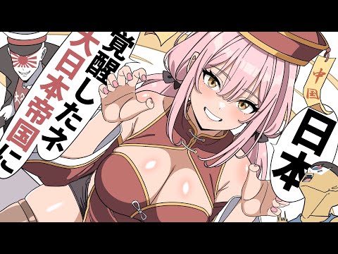 国を擬人化させて戦わせてみた②【アニメ】【コント】【バトル】