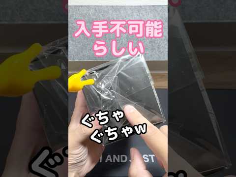 【入手不可能×攻略不可能？】さらに1列多いトライアングルキューブ爆誕！ #rubikscube #fitmasterpyraminx