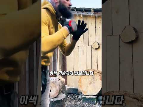 전직 특수부대원의 놀라운 투척 실력