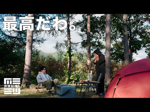 もう帰りたくない。北海道の食材を使ったキャンプ飯が最高すぎた。。。