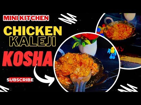 Chicken Kaleji Kosha 🤤 | Kaleji Bhuna | Chicken Kaleji | mini kitchen