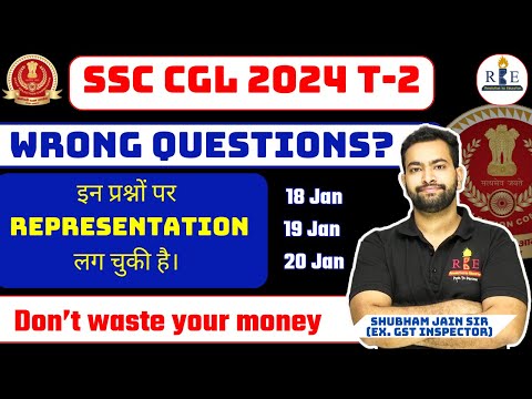 SSC CGL 2024 T-2 questions on which representations have been filed| इतने सारे पर लगा दी 🧐