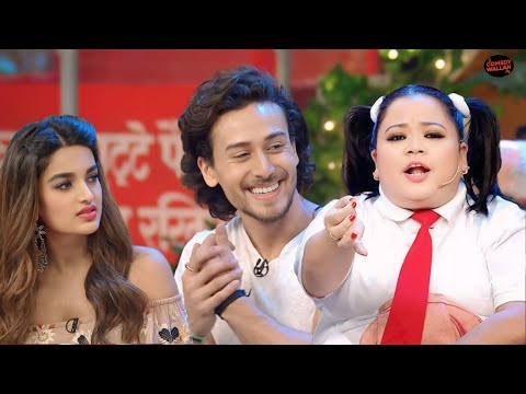 लालीने सिखाया टाइगर और निधी को ग्रामर l  | Bharti Singh Best Comedy Scene |#comedy