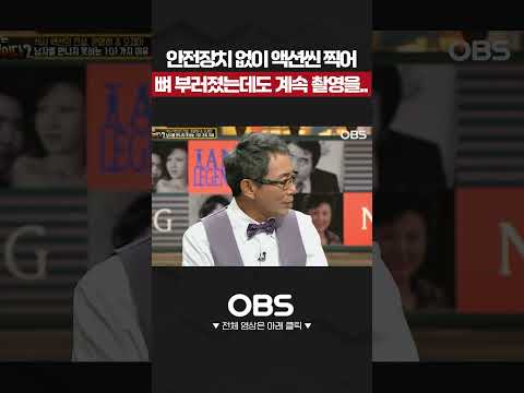 #액션 #촬영 #옛날가수 #개그맨 #개그 #추억 #코미디 #전설 #최양락 #<strong>이봉원</strong>