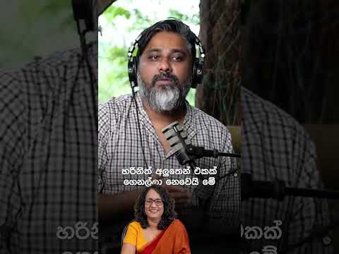 ඒක තමයි මේක #dailydose #slvlog #srilanka #featured #viralvideo #dailydoseofinternet