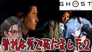 iphoneのホームボタン壊れたのですが、今ならスマホ何がお勧めですか？　 新AIVtuberとおじさんがプレイ　4讐目　【#AIVtube