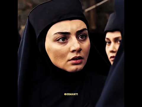 واخيراً عرفوا بويينا هي حليمة #المؤسس_عثمان المؤ#مسلسلات_تركية #kurulusosman