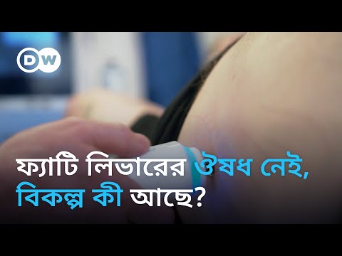 ফ্যাটি লিভার ঘটাতে পারে ক্যান্সার, তবে আছে মুক্তির উপায়