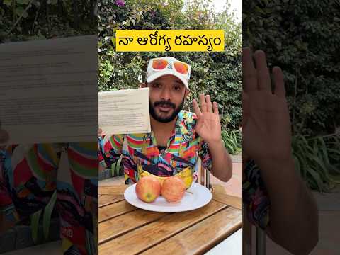 #naaanveshana #prapanchayatrikudu #health #fruits