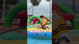 在水上拔河💦超級激烈，輸的人就落水！ ft.小賴、董仔、木星、峯茗、Jeffery、凱皓 #水上樂園 #黃氏兄弟
