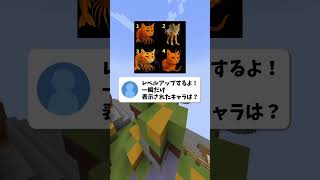 今流行りのイタリアンブレインロットクイズ #shorts #歌ってみた #マイクラ
