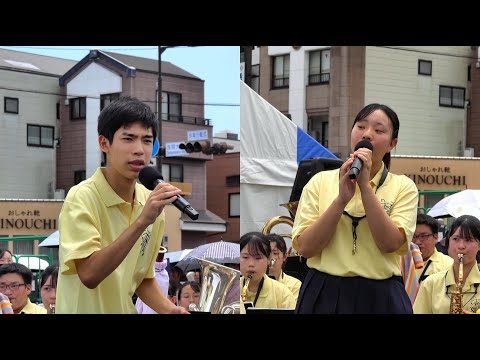 星陵中学校・高校 吹奏楽部「The Greatest Show / This Is Me」