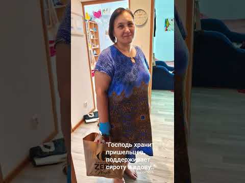 служим Богу, помогая в нуждах других✓ #gospel #blessed #help #kids #families #shomerb#voice #mission