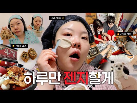 *(sub)⛱️ 밖에서 놀다 집에서 더 놀기 | 여름 한정 집순이 탈출 브이로그 (+원씽 모델링팩 앵콜🍉)