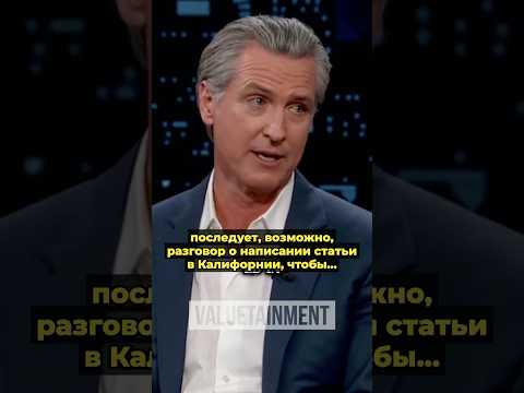 🔥 Трамп обречён?