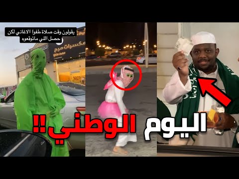 اجمل يوم بالعالم!!