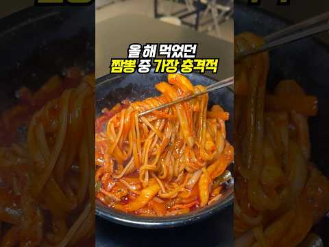 올 해 가장 맛있게 먹은 면요리 (순위 바뀜)