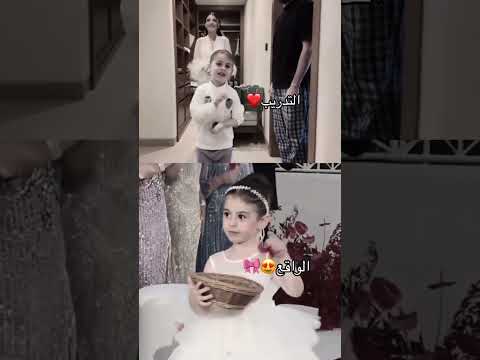 نارين بيوتي تتدرب ميرا ع الورد سو كيوت🥹 #اكسبلور #نارين_بيوتي