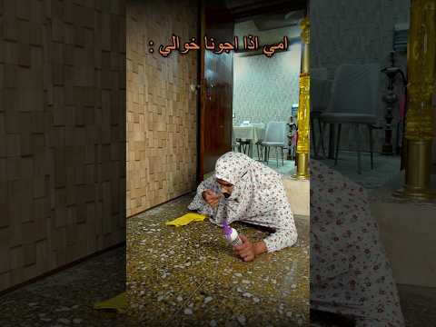 الفرق بين خوالي وعمامي 😂 #محمد_الطالبي