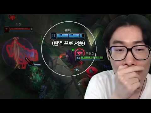 플레이 보고 쌌음