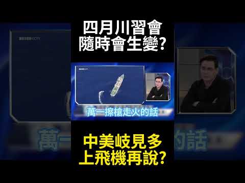 美菲軍演就是笑話！解放軍轟六掛鷹擊12直接教做人，鎖定馬尼拉嚇死你，美國這紙老虎根本不敢幫！#寰宇全視界 #寰宇新聞