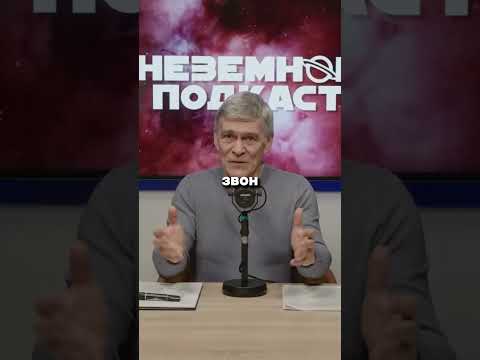 Астероид может ударить по луне | Сурдин  #сурдин #наука #астрономия