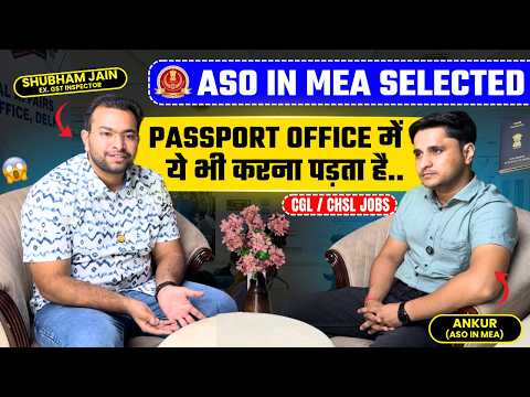 ✈️ SSC CGL से Passport Office में Select होने के बाद की सच्चाई 😱 | Complete Details #ssccgl #mea